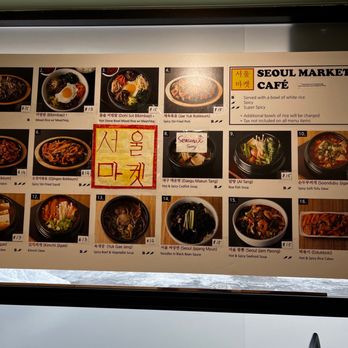 Seoul Market Cafe - Menu - Korean Near Me - Wyoming, Michigan Seoul Market Cafe - Menu - Korean Near Me - Wyoming, Michigan