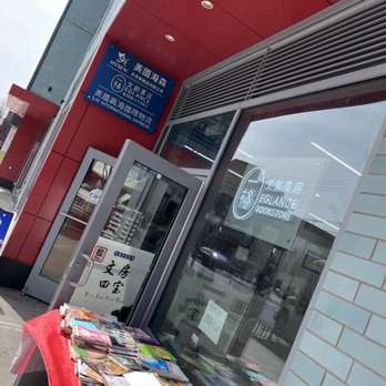 Eglance Bookstore - Books, Mags, Music & Video Near Me - Flushing, New York