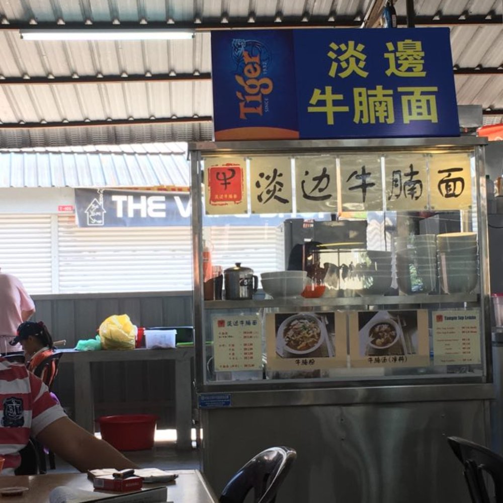 THE BEST 10 HAWKER CENTRE in ALOR GAJAH, MELAKA, MALAYSIA - Updated 2026 -  Hours - Yelp