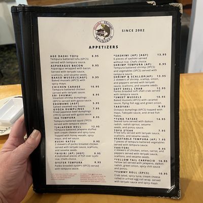 Menu photo 3 Sushi House Farmington, MI Menu photo 3 Sushi House Farmington, MI