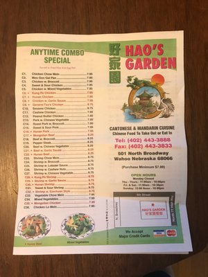 Menu photo 4 Hao's Garden Wahoo, NE Menu photo 4 Hao's Garden Wahoo, NE