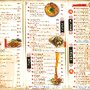 有緣小敍