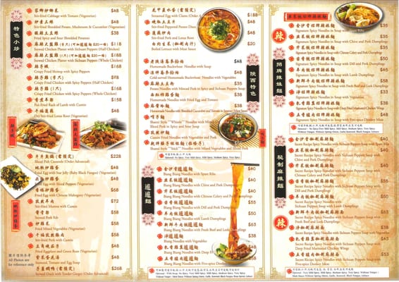 Menu photo 2 有緣小敍 Hong Kong, HK