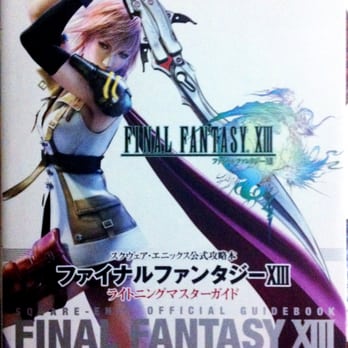 Bookoff - Costa Mesa - This was the only Final Fantasy 13 book they had. Sure, it's not the Ultimania book, but it's Japanese and rare, so why not! - Bookstores Near Me - Costa Mesa, California Bookoff - Costa Mesa - This was the only Final Fantasy 13 book they had. Sure, it's not the Ultimania book, but it's Japanese and rare, so why not! - Bookstores Near Me - Costa Mesa, California