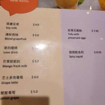 Honey D Cafe - Menu 2 - Taiwanese Near Me - Davis, California