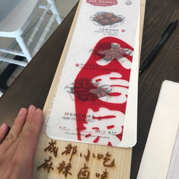Da Mao Jia - Tapas/Small Plates Near Me - Chicago, Illinois