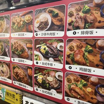 8090 Taiwanese Cuisine - Taiwanese Near Me - Flushing, New York 8090 Taiwanese Cuisine - Taiwanese Near Me - Flushing, New York