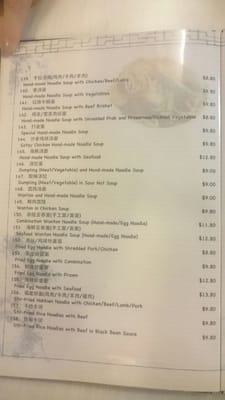 Menu photo 4 Chinese Dumpling and Noodle House Kensington, NSW