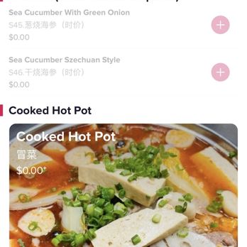 Sichuan Folk - Szechuan Near Me - Plano, Texas Sichuan Folk - Szechuan Near Me - Plano, Texas