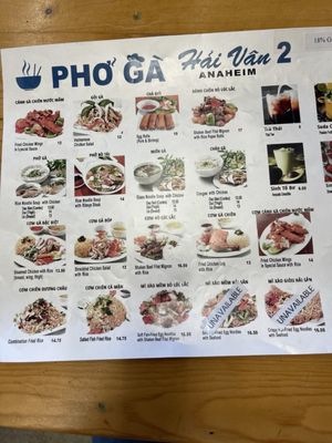 Menu photo 5 Pho Ga Hai Van 2 - Anaheim Anaheim, CA