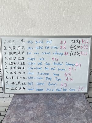 Menu photo 2 Chopstix Sparks, NV Menu photo 2 Chopstix Sparks, NV
