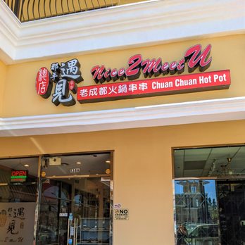 Nice 2 Meet U - Hot Pot Near Me - San Gabriel, California Nice 2 Meet U - Hot Pot Near Me - San Gabriel, California