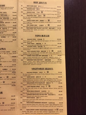 Menu photo 4 Peninsula Malaysian Cuisine Minneapolis, MN
