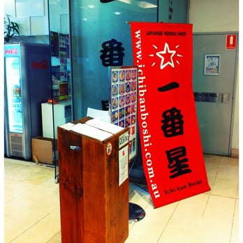 Ichi-ban Boshi - Get a number! - Ramen Near Me - Sydney, NSW Ichi-ban Boshi - Get a number! - Ramen Near Me - Sydney, NSW