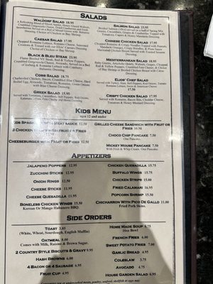 Menu photo 8 Elios Family Restaurant San Leandro, CA Menu photo 8 Elios Family Restaurant San Leandro, CA