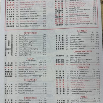 Happy Dragon - Menu - Chinese Near Me - Plainfield, Indiana Happy Dragon - Menu - Chinese Near Me - Plainfield, Indiana