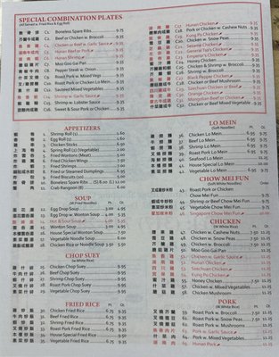 Menu photo 3 Happy Dragon Plainfield, IN Menu photo 3 Happy Dragon Plainfield, IN
