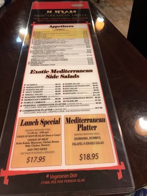 Menu photo 7 Judah Mediterranean Grill Philadelphia, PA Menu photo 7 Judah Mediterranean Grill Philadelphia, PA