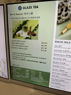 Menu photo 3 Glaze Tea Atlanta, GA Menu photo 3 Glaze Tea Atlanta, GA