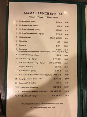 Menu photo 6 Mama's Restaurant Bloomington, IN