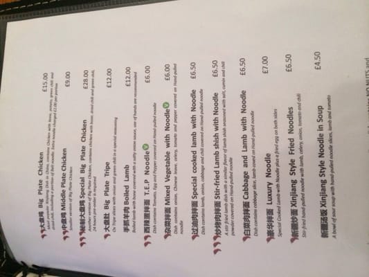 Menu photo 3 Silk Road London, XGL