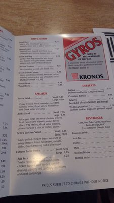 Menu photo 2 Zorbas Gyros Lawrenceburg, IN Menu photo 2 Zorbas Gyros Lawrenceburg, IN