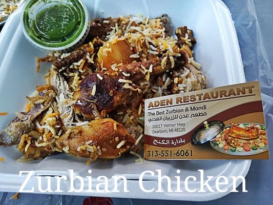 Aden Restaurant by null