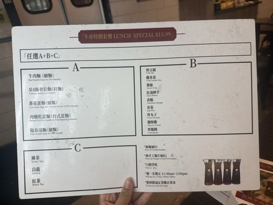 Menu photo 3 Even Life Rowland Heights, CA
