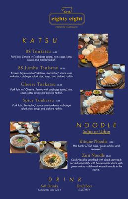 Menu photo 7 88 Katsu Fullerton, CA Menu photo 7 88 Katsu Fullerton, CA