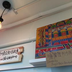 香港聖公會麥理浩夫人中心共融生活文化館