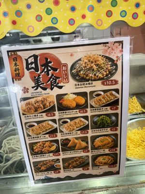 Menu photo 2 Ferntree Gully Noodle Sushi Bar Melbourne, VIC