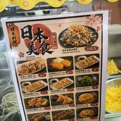 Ferntree Gully Noodle Sushi Bar