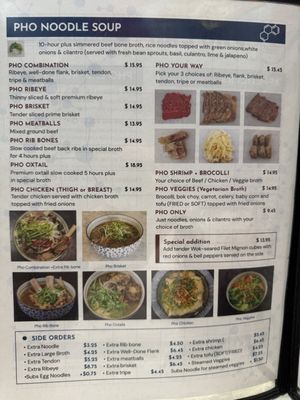 Menu photo 3 Pho Lab Huntington Beach, CA Menu photo 3 Pho Lab Huntington Beach, CA