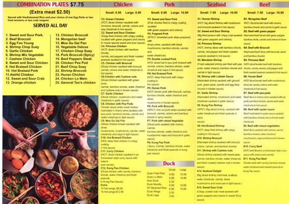 Menu photo 1 Golden Dragon Chinese Restaurant Belleville, IL