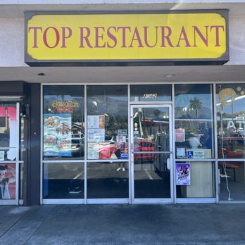 Top Restaurant - Storefront - Indonesian Near Me - Pasadena, California