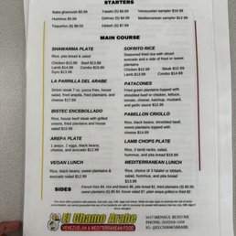 Updated menu (front)