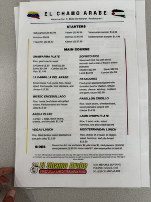 Menu photo 7 El Chamo Arabe Albuquerque, NM