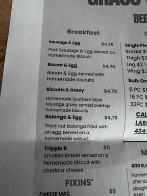 Menu photo 4 Grass or Grain Beefhouse Palmyra, VA