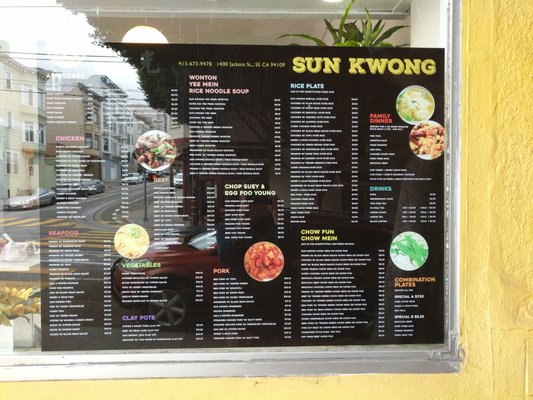 Menu photo 2 Sun Kwong Restaurant San Francisco, CA Menu photo 2 Sun Kwong Restaurant San Francisco, CA