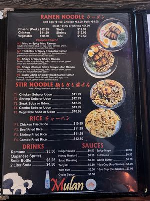 Menu photo 2 Mulan Japanese Kitchen Lake Worth, TX Menu photo 2 Mulan Japanese Kitchen Lake Worth, TX