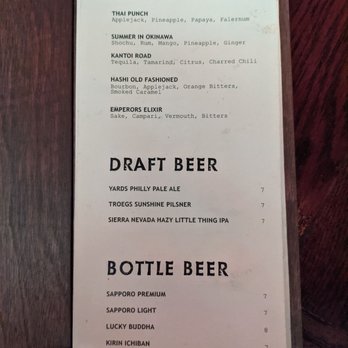 Sampan - 10/23 Menu - Asian Fusion Near Me - Philadelphia, Pennsylvania