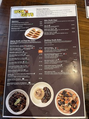 Menu photo 7 Wok' n Guys Beaverton, OR Menu photo 7 Wok' n Guys Beaverton, OR