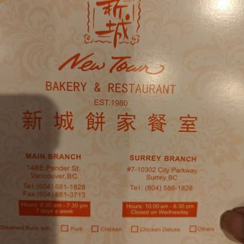 New Town Bakery & Restaurant - Restaurant name - Bakeries Near Me - Vancouver, British Columbia New Town Bakery & Restaurant - Restaurant name - Bakeries Near Me - Vancouver, British Columbia