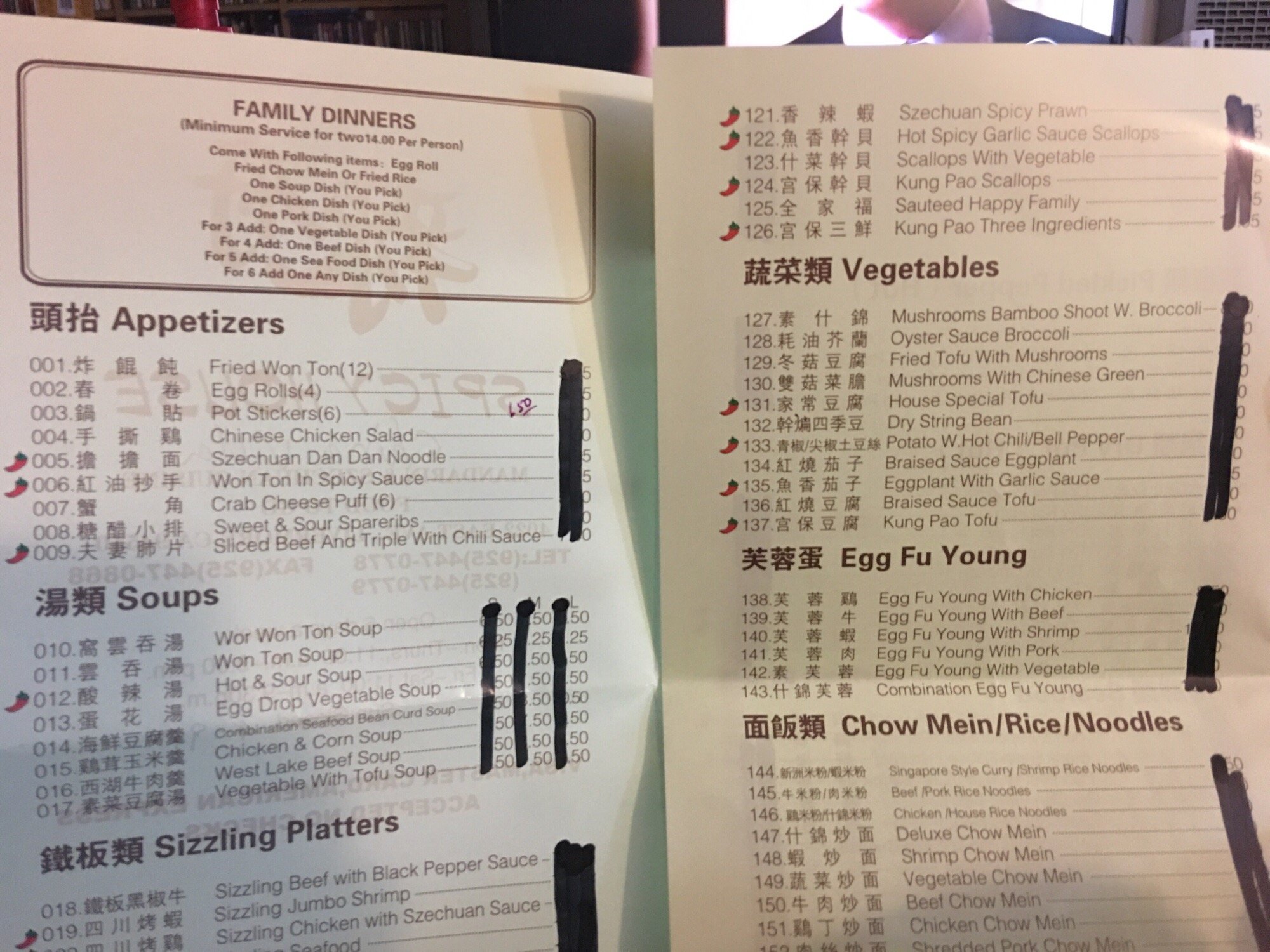 China Villa - menu - Chinese Near Me - Livermore, California China Villa - menu - Chinese Near Me - Livermore, California