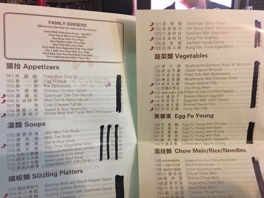 Menu photo 3 China Villa Livermore, CA Menu photo 3 China Villa Livermore, CA