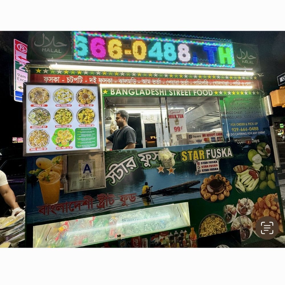 Star Fuska - Juice Bars & Smoothies Near Me - Queens, New York Star Fuska - Juice Bars & Smoothies Near Me - Queens, New York