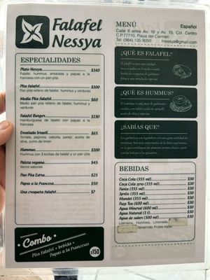 Menu photo 2 Falafel Nessya Playa del Carmen, ROO Menu photo 2 Falafel Nessya Playa del Carmen, ROO