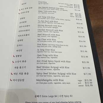 Hao By Haoru - Korean Near Me - Fairfax, Virginia