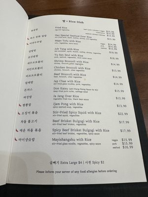 Menu photo 7 Hao By Haoru Fairfax, VA