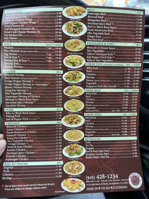Menu photo 6 Wayne's Wok Sacramento, CA Menu photo 6 Wayne's Wok Sacramento, CA